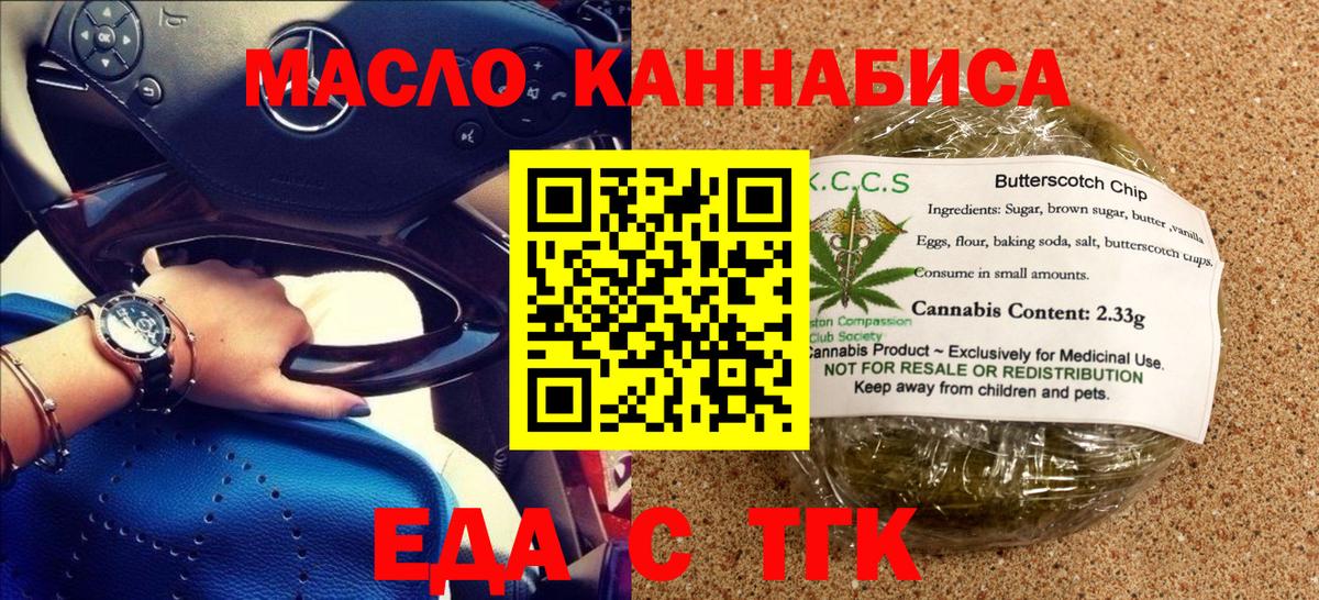 Калач-на-Дону  ЭКСТАЗИ  Вход с VPN  Мефедрон   ГАШ  NBOMe  Амфетамин   Бошки Шишки 