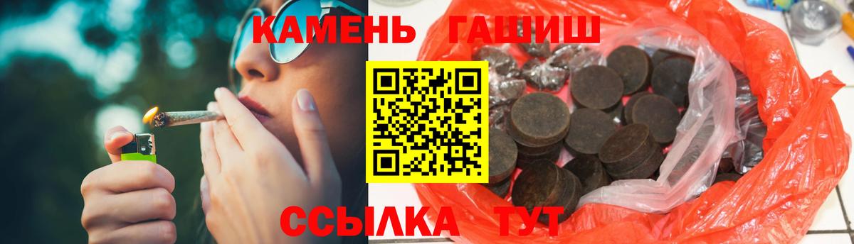 Калач-на-Дону  Гашиш ice o lator  Вход с VPN  ГАШ индика сатива 