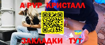 метамфетамин Кимры