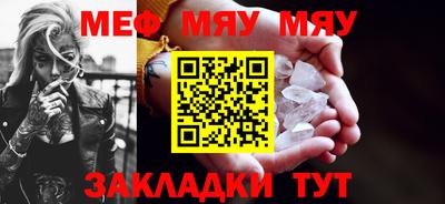 метамфетамин Кимры
