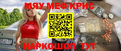 гашишное масло Кингисепп