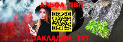 гашишное масло Кингисепп