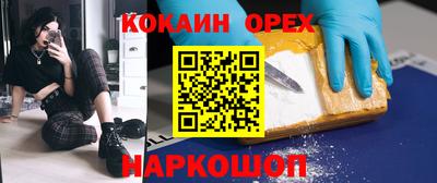 метамфетамин Кимры