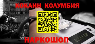 метамфетамин Кимры