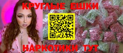 гашишное масло Кингисепп