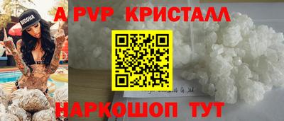 метамфетамин Кимры