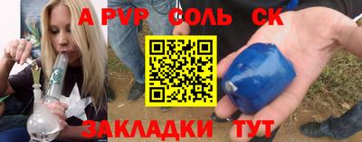 гашишное масло Кингисепп