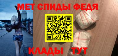 метамфетамин Кимры