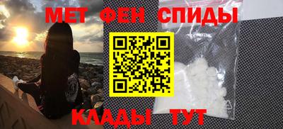 метамфетамин Кимры