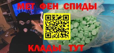 метамфетамин Кимры