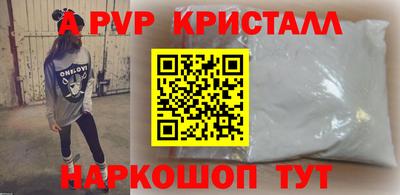 гашишное масло Кингисепп