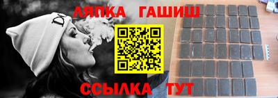 гашишное масло Кингисепп