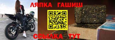 гашишное масло Кингисепп