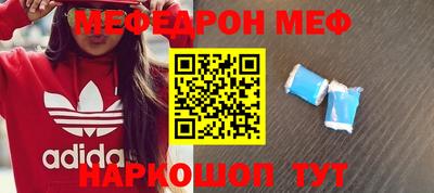 метамфетамин Кимры