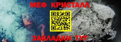 метамфетамин Кимры