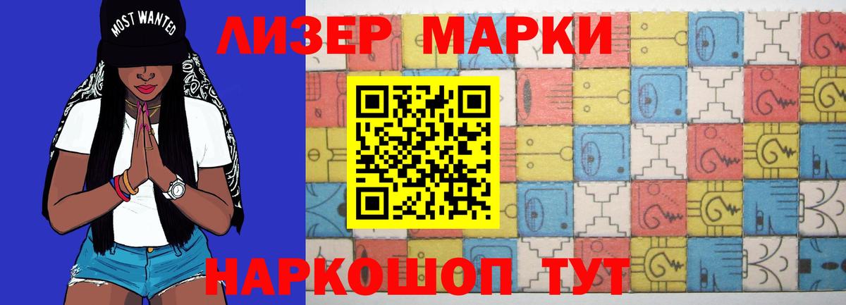 LSD-25 экстази кислота Калач-на-Дону