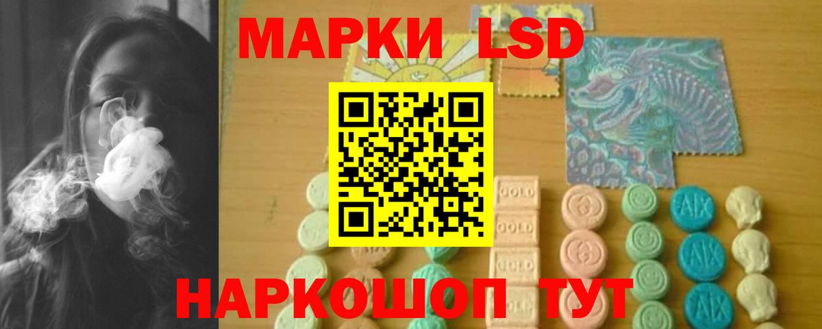 LSD-25 экстази  Лсд 25 экстази ecstasy  Вход с VPN  Калач-на-Дону  LSD-25 экстази кислота 
